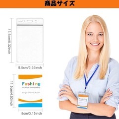名札IDカードホルダーケース バッジ防水セット（透明色）の画像