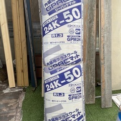 断熱材　グラスウール
