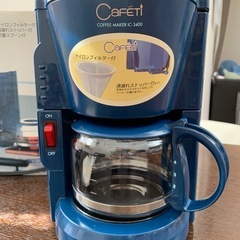 昭和レトロなコーヒーメーカー