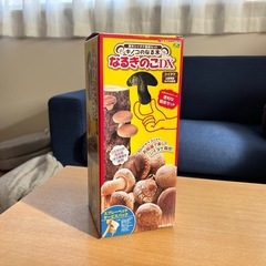 原木シイタケ栽培セット