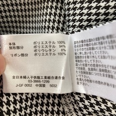 Doublefocus （ダブルフォーカス）ワンピースの画像