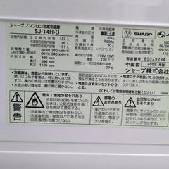 本日限りSHARPノンフロン冷蔵庫 SHARP電子レンジの画像
