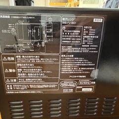 アイリスオーヤマ 2021年製　電子レンジ 　ヘルツフリー 18L IMB-1802の画像