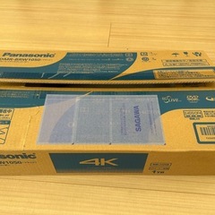 Panasonic DMR-BRW1050 ブルーレイレコーダー 1TBの画像