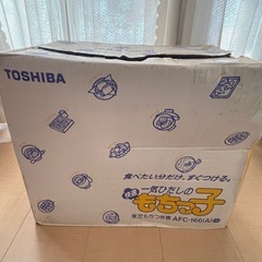 餅つき機（パン 赤飯 うどん）　　　　　　　　　　　　　　　　　　　　蒸す 浸す 練る 捏ねるの画像