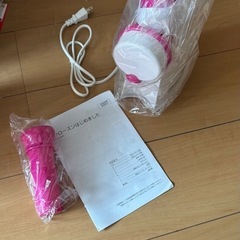 フローズンはじめました(未使用)
