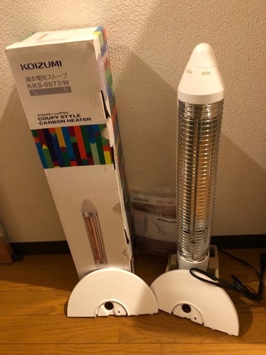 速暖遠赤外線ストーブ値下げしました。
