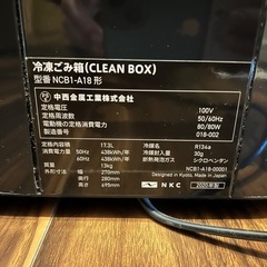 冷凍ゴミ箱 クリーンボックス CLEAN BOX 生ゴミの臭い解決
の画像