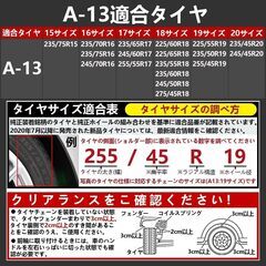 TPU製タイヤチェーン ジャッキアップ不要 245/50R18など対応 SUV・ミニバンなどに 未使用品の画像
