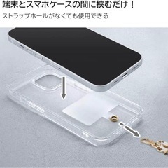 スマホショルダー 透明ホルダー付き 落下防止 肩掛け 斜め掛け ハンズフリーの画像