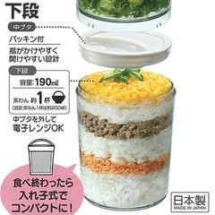 お弁当箱（縦型スリム、バンビ）の画像