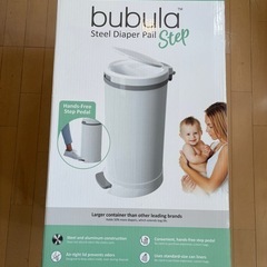 bubula スタイリッシュペールSTEP おむつゴミ箱