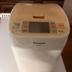 パナソニックホームベーカリー SD-BM103