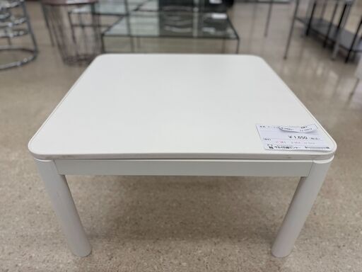 ★ジモティ割あり★ ニトリ テーブル 白 H38.5×D70×W70 クリーニング済み TJ10314