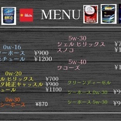 軽なら2000〜3000円 普通車なら3000〜4500円が平均...