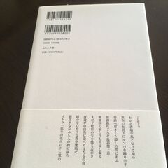 句集　さくらさくら　伊藤晴子の画像