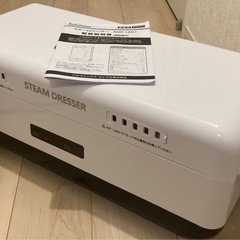 値段相談アリ　値下げ中　アルコレ　スチームドレッサー　乾燥機　 の画像