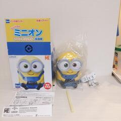 【未使用】ミニオン加湿器