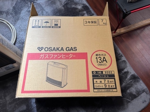 ガスファンヒーター　都市ガス用