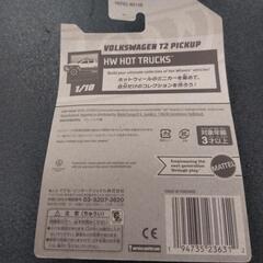 🔶ホットウィール　VWワーゲンバス　タイプ2 トラックの画像