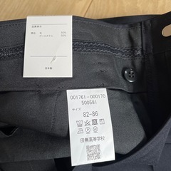 田無高校　制服　パンツ　ズボンの画像