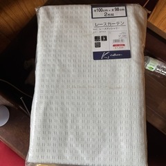 レースカーテン　未使用品