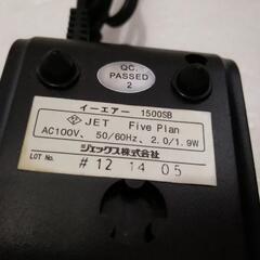 ☆ GEX・ｅ-AIR ☆の画像