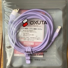 充電ケーブル　未開封