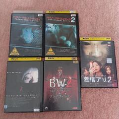 ホラー映画DVD 5枚セット