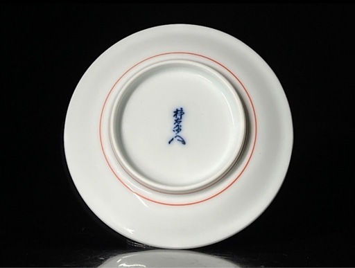 人間国宝十四代 酒井田柿右衛門 錦菊鳥文　額皿　共箱　栞　皿立付