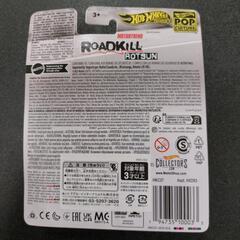 🔶ホットウィール　日産フィアレディ30Z ROAD KILL /ROTSUNの画像