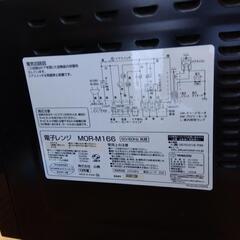 電子レンジの画像