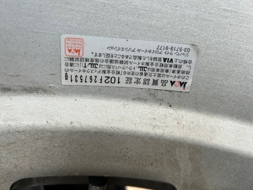 １８インチホイール