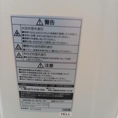 電気ストーブの画像