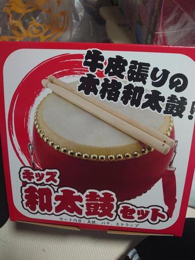 キッズ和太鼓セット