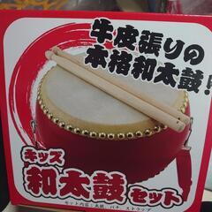 キッズ和太鼓セット