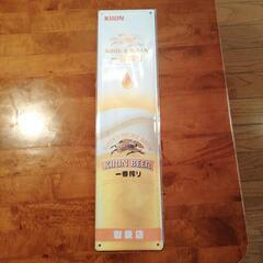 キリン一番搾りブリキ看板