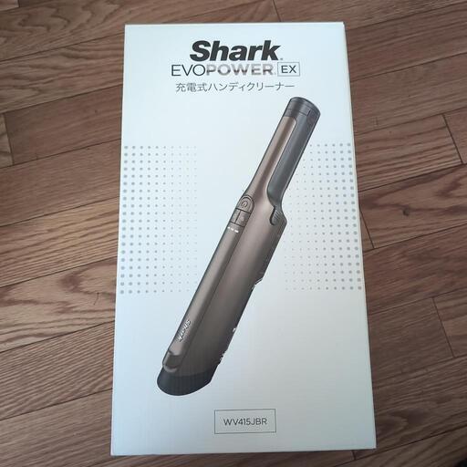 SHARK充電式ハンディクリーナー