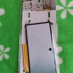 ふすま