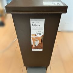 【NITORI】消臭スリムペダルペール(20L ブラウン)の画像