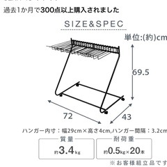スラックスハンガー/ズボンラック