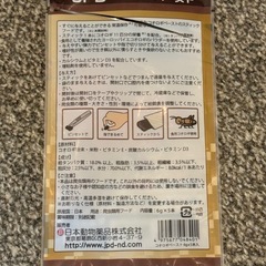 コオロギペーストの画像