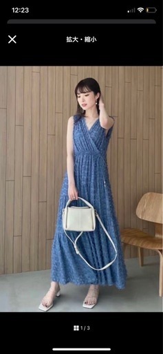 FRAY I.D フレイアイディ　フリンジジャガードカシュクールワンピース ロング丈ワンピース 