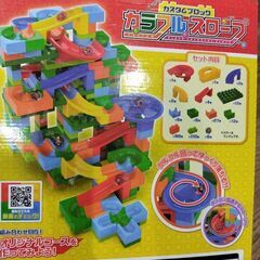 おもちゃ3個セットの画像