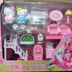 おもちゃ3個セットの画像