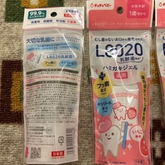チュチュベビー L8020乳酸菌 薬用ハミガキジェル50g 3個セットの画像
