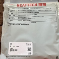 新品未開封！ユニクロ極暖カシミヤ混合タートルネックの画像