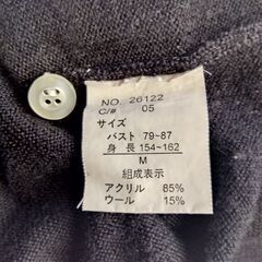 ニットアンサンブル　黒　サイズMの画像