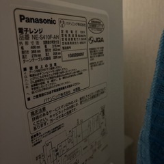Panasonic 電子レンジ
の画像