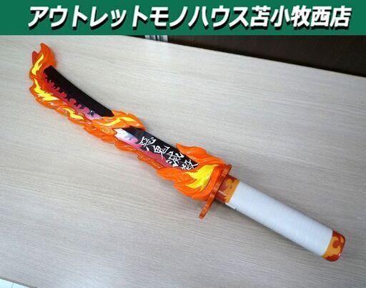 バンダイ 鬼滅の刃 DX日輪刀　煉獄杏寿郎　中古 動作確認済み 苫小牧西店